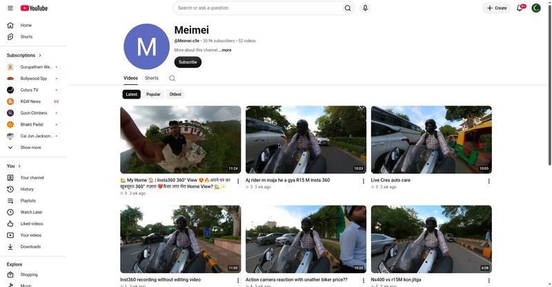 Meimei — YouTube channel screenshot